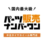 店铺Logo