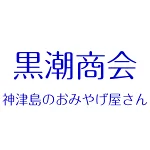 店铺Logo