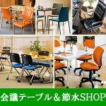 店铺Logo