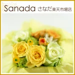 店铺Logo