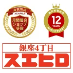 店铺Logo