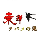 店铺Logo