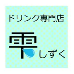 店铺Logo