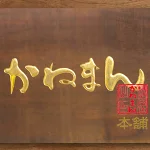 店铺Logo