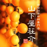店铺Logo