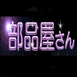 店铺Logo