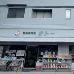 店铺Logo