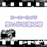 店铺Logo