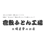 店铺Logo