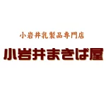 店铺Logo