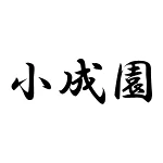 店铺Logo