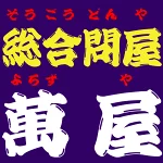 店铺Logo