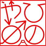 店铺Logo