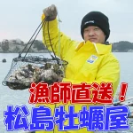 店铺Logo