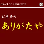 店铺Logo