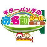 店铺Logo