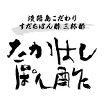 店铺Logo