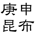 店铺Logo