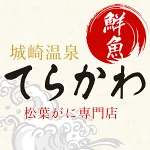 店铺Logo