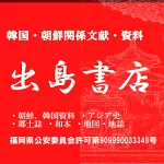 店铺Logo