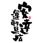 店铺Logo