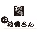 店铺Logo
