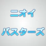 店铺Logo