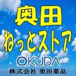 店铺Logo