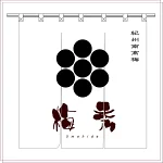 店铺Logo