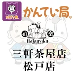 店铺Logo