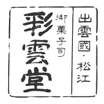 店铺Logo
