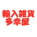店铺Logo