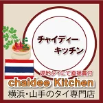 店铺Logo