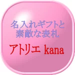店铺Logo