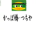 店铺Logo