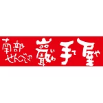 店铺Logo