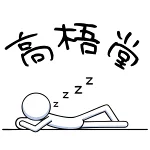 店铺Logo