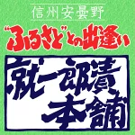 店铺Logo