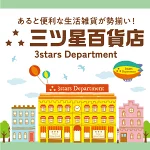 店铺Logo