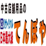 店铺Logo