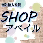 店铺Logo