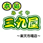 店铺Logo