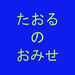 店铺Logo