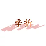 店铺Logo