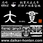 店铺Logo