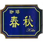 店铺Logo