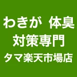 店铺Logo
