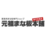 店铺Logo