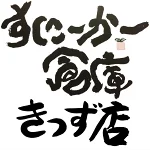 店铺Logo