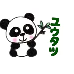 店铺Logo
